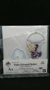 一番くじ　Fate/Grand Order　Sugar Pochette シュガーポシェット　アクリルスタンド　プロトタイプ　アーサー