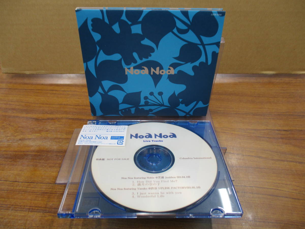 レア橋本徹 サバービア~アプレミディ~フリー・ソウル 特典CD-R 36枚-