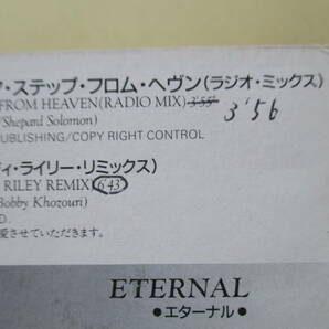 S-475【8cmシングルCD】エターナル ジャスト・ア・ステップ・フロム・ヘヴン ETERNAL just a step from heaven / stay / TODP-2468の画像6