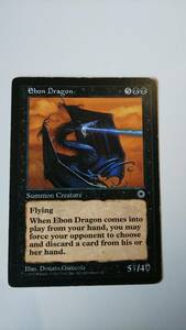 [送料無料]【漆黒のドラゴン/Ebon Dragon】[POR,英,状態HP][管理番号08047]