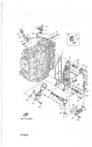 YAMAHA　ヤマハ ４サイクル船外機 　F１６５A　パーツカタログ（パーツリスト）中古未使用に近い　_画像6