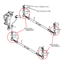 スズキ ジムニー JA11 JB23他 タイロットエンド 左右 2個セット_画像2