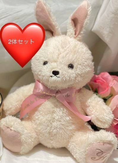 送料無料 新品 MaisondeFLEUR メゾンドフルール うさぎさん イースター ぬいぐるみ ノベルティ 非売品 2体セット