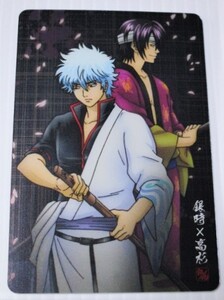 ヤフオク 銀魂 人気投票 銀魂 の中古品 新品 未使用品一覧 ヤフオク 銀魂 人気投票 銀魂 の中古品 新品 未使用品一覧