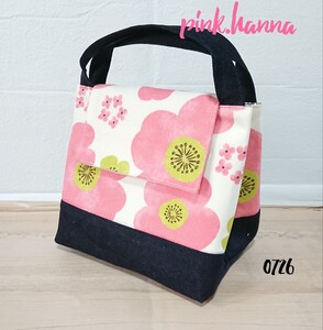 ランチバッグL ◇ 保冷保温 ◇ ハンドメイド