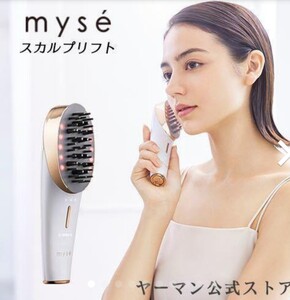 ヤーマン ミーゼ スカルプリフト