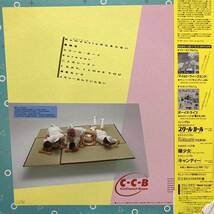 【LP】1985年 C-C-B (COCONUTS BOYS) / すてきなビート 帯付き インサート付き_画像2