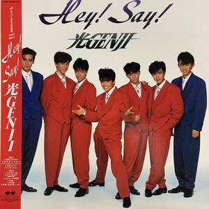 【LP】1989年 CD移行期 光GENJI / HAY! SAY! 帯付き インサート付き
