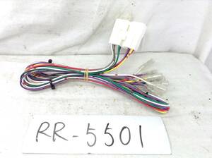 RR-5501 三菱（ミツビシ） 20ピン オーディオ/ナビ 取付電源カプラー 即決品 定形外OK