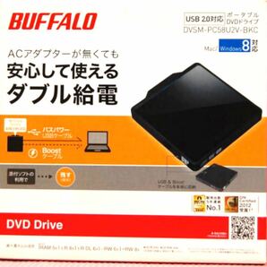 ●BUFFALO 外付け DVDドライブ動作品2 　　　　　　　　DVSM-PC58U2V-BK マルチドライブ