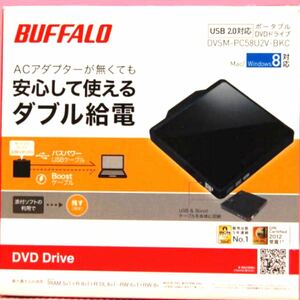 新品同様BUFFALO 外付け DVDドライブ動作品(1)DVSM-PC58U2V-BK マルチドライブ