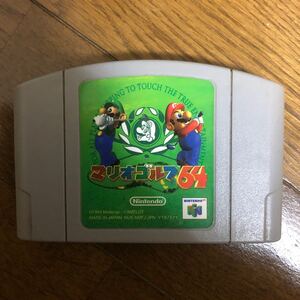 マリオゴルフ64