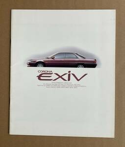  Toyota Corona ekisib каталог 1989 год 10 месяц выпуск 