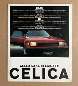 Каталог Toyota Celica Coupe / LB опубликован в июле 1981 года
