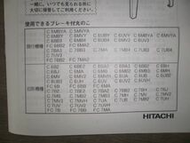 〔在庫あり〕日立工機 丸のこベンチスタンド PS7-BS3　_画像3