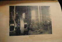 1　南満州鉄道の関係者の所蔵品　1927年　蘇家屯　木材防湿工場案内　185x260ミリ_画像5