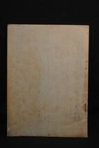 1　南満州鉄道の関係者の所蔵品　1927年　蘇家屯　木材防湿工場案内　185x260ミリ_画像2