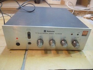 National TV Sound Multiplex Adaptor アンプ　TU-802(M)　通電〇　　送料無料　