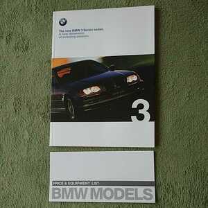 BMW 3シリーズセダン E46 前期モデル 318i 323i 328i 1998年10月発行 69ページ本カタログ+価格表 未読品
