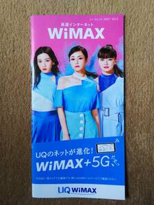 ◆深田恭子　多部未華子　永野芽郁　UQ　WiMAXリーフレット　２０２１　Vol.2◆　