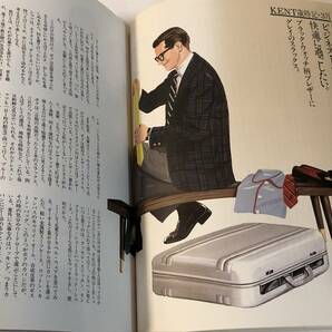 即決 KENT BOOK ケント・ブック 永遠のトラッド・ブランド くろすとしゆき 初版本の画像4