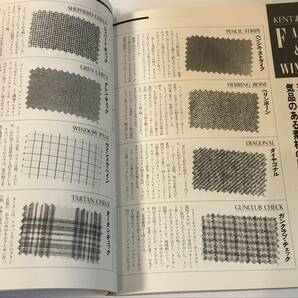 即決 KENT BOOK ケント・ブック 永遠のトラッド・ブランド くろすとしゆき 初版本の画像7