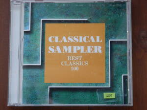 1297◆＜ベスト・クラシック１００＞音のカタログ BEST CLASSICS 100 CLASSICAL SAMPLER