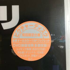 【 とっても希少な未開封品！!・送料無料！】★SHURI シュリ◇初回限定仕様/豪華解説16ブックレット付◇本編126分＋特典映像65分/1999年★の画像2