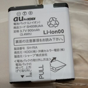 au 電池パック SH008