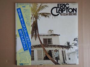 【LP】エリック・クラプトン　Eric Clapton / 461 オーシャン・ブールヴァード 461 Ocean Boulevard