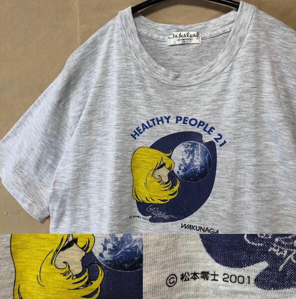 松本零士 湧永製薬 銀河鉄道999 Tシャツ F グレー