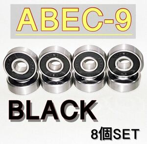  skateboard bearing ABEC 9 skateboard 8 piece set 