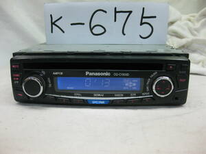 K-675 Panasonic Panasonic CQ-C1303D MP3 передний AUX 1D размер CD панель неисправность товар 