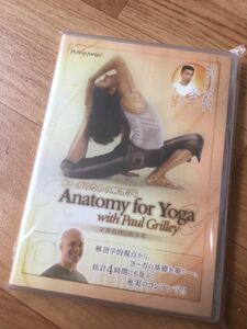 【送料無料！】ヨーガのための解剖学　DVD　Anatomy for Yoga with Paul Grilly ● 綿本彰