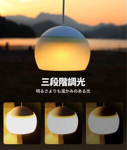 ほおずきタイプのLEDランタン3個セット