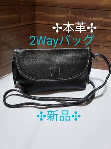 ショルダーバッグ お財布ショルダー 本革 新品 斜めがけ ポシェット セール