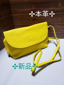 ショルダーバッグ レザーショルダーバッグ 斜めがけ 新品 本革 お財布ショルダー イエロー