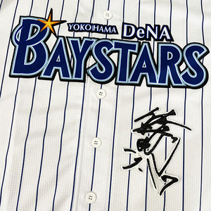 【メール便送料無料】横浜 DeNA ベイスターズ 刺繍ワッペン 佐野 サイン 白 /佐野恵太/baystars/応援/刺繍/ユニホーム