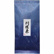 川根茶 静岡県のお茶 煎茶 山吹(やまぶき) 100g袋詰め 紺和袋 0002B　　川根茶 緑茶 日本茶 煎茶 静岡産 川根物産株式会社_画像1