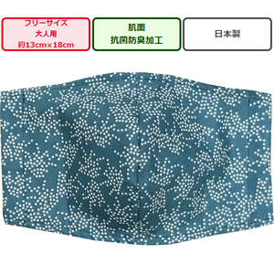  peace pattern print solid cloth mask 1 sheets festival fine pattern Edo fine pattern for adult mask free size safe made in Japan hand made lining gauze cotton 100%... mask 