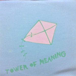 * rare original * Mini maru / drone *Arthur Russell(Dinosaur L)*Tower Of Meaning*Chatham Square Productions(CLS 145)