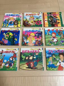 絵本 9冊セット 世界名作ファンタジー 名作アニメ絵本シリーズ ポプラ社