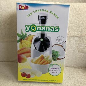 新品！！Dole yonanas ドールヨナナス ジュサー スムージー