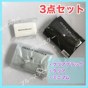 ディーンアンドデルーカ ミニマム クリア クリアブラック エコバッグ セット