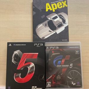 グランツーリスモ5 初回生産版