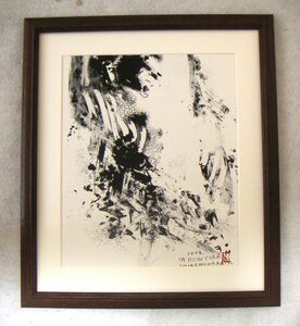 Art hand Auction Shiko Munakata In New York offset reproduction with wooden frame - instant purchase, Artwork, Painting, Ink painting