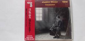 CD ヨアキム・ミルダー コンセンサス JOAKIM MILDER CONSENSUS Anders Persson Christian Spering Magnus Gran JOHAN HORLEN