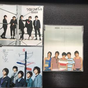 CD／ARASHI／アラシ／シングルCD3タイトルまとめてセットで／Jポップ