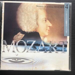 CD／超天才モーツァルトの神秘／心も体も美しくうるおう／バイオリズムの指揮者モーツァルト／クラシック