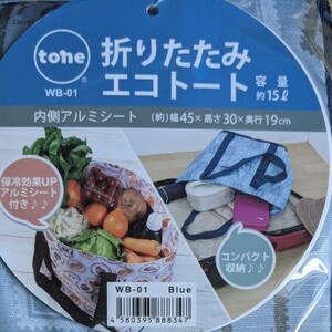 折りたたみ エコトートバッグ 保温保冷バッグ